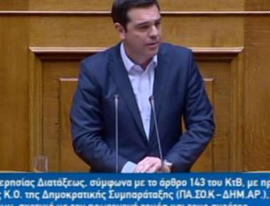 Α. Τσίπρας: «Έχουμε διαθέσει 3,7 δισ. το 2016 στους δικαιούχους αγρότες»